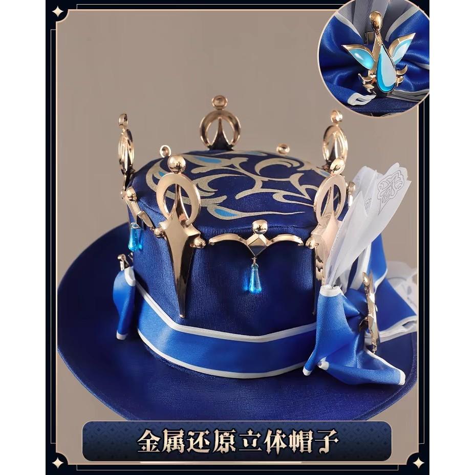 （免運）全新現貨 次元依 原神 水神