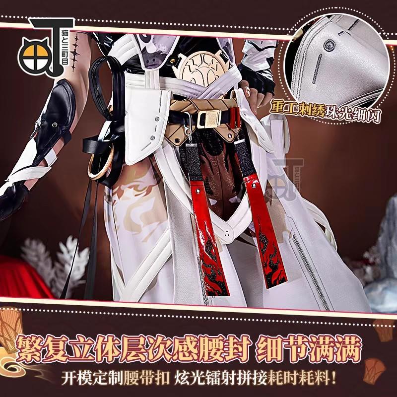 （免運）全新現貨 三町目 鳴潮 凌陽