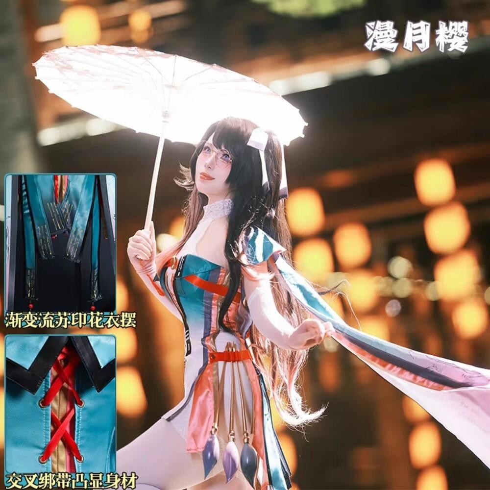 （免運）全新現貨 漫月櫻 鳴潮 折枝