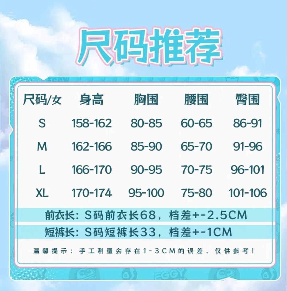 （免運）全新現貨 漫月櫻 鳴潮 折枝