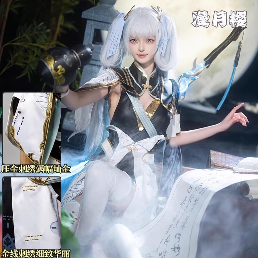 （免運）全新現貨 漫月櫻 鳴潮 今汐