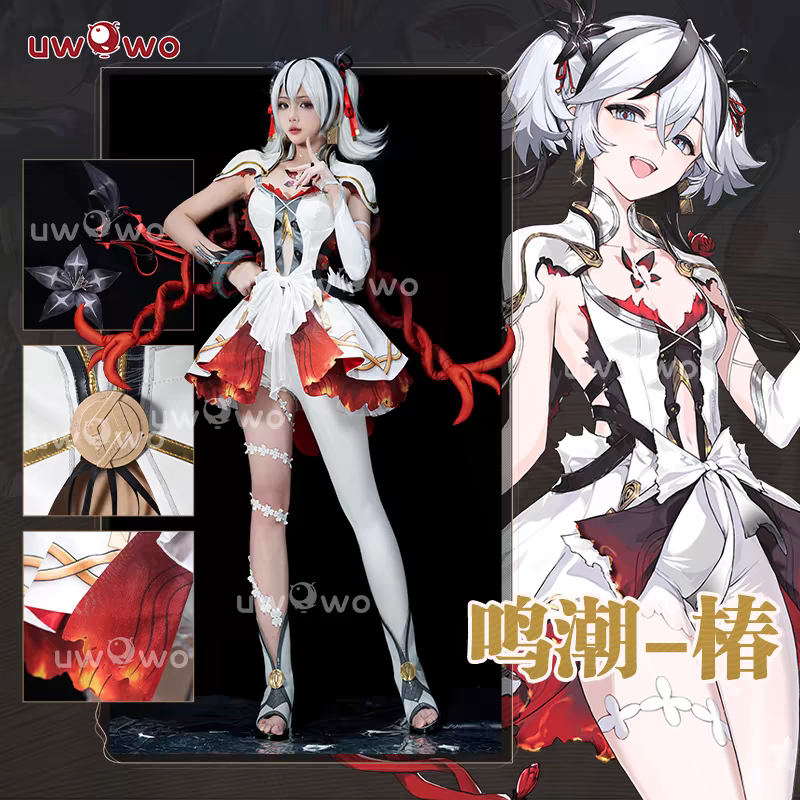 （免運）全新現貨 Uwowo 鳴潮  樁