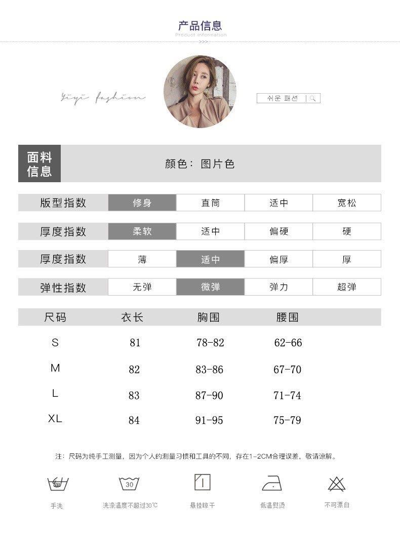 氣質時尚風衣優雅收腰修身顯瘦繫帶外套女人味連衣裙 長袖洋裝ol洋裝