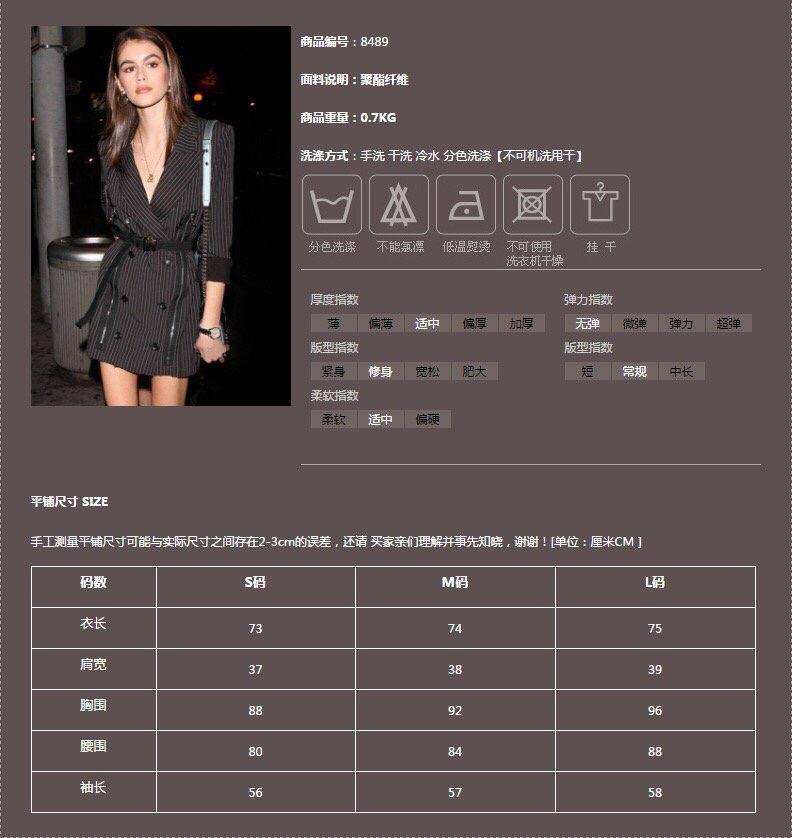 《超質量》歐美明星同款街拍條紋中長款西裝外套裙