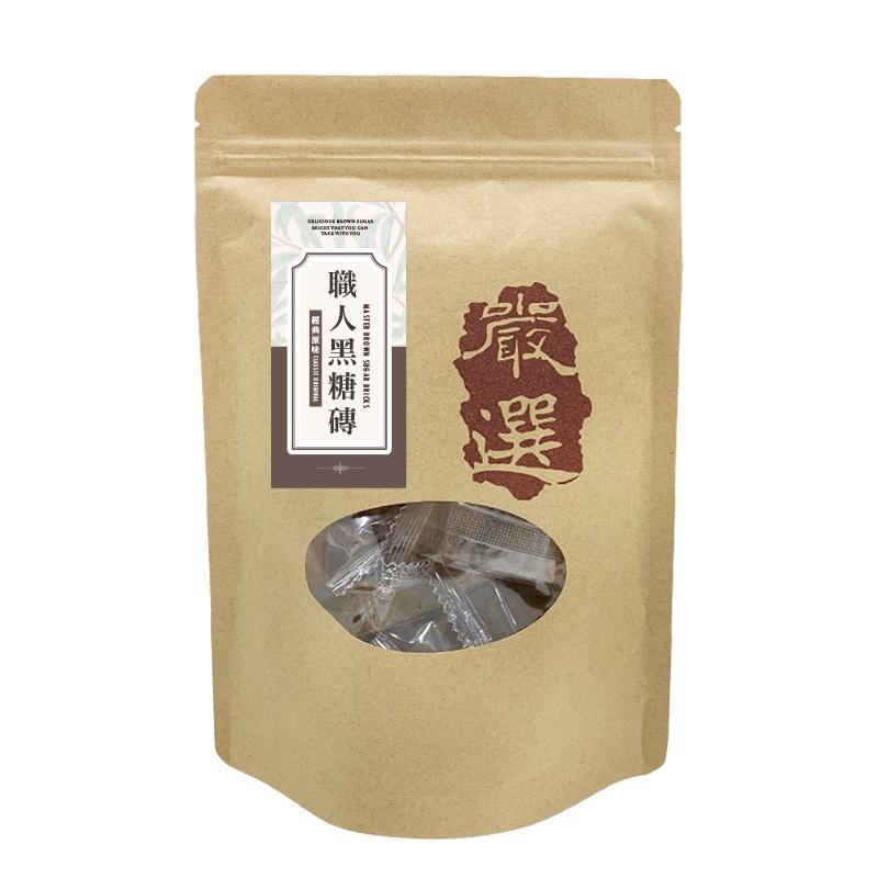 【Cammie】職人系列-台灣製沖泡式黑糖塊(180g/包)-經典原味/黑糖老薑/桂圓紅棗/黑糖桂花