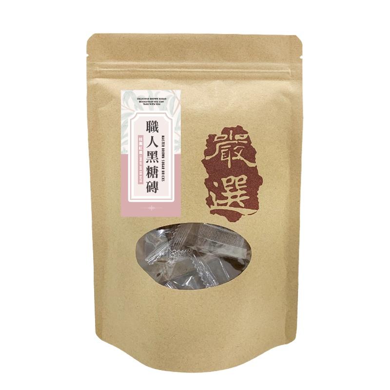 【Cammie】職人系列-台灣製沖泡式黑糖塊(180g/包)-經典原味/黑糖老薑/桂圓紅棗/黑糖桂花