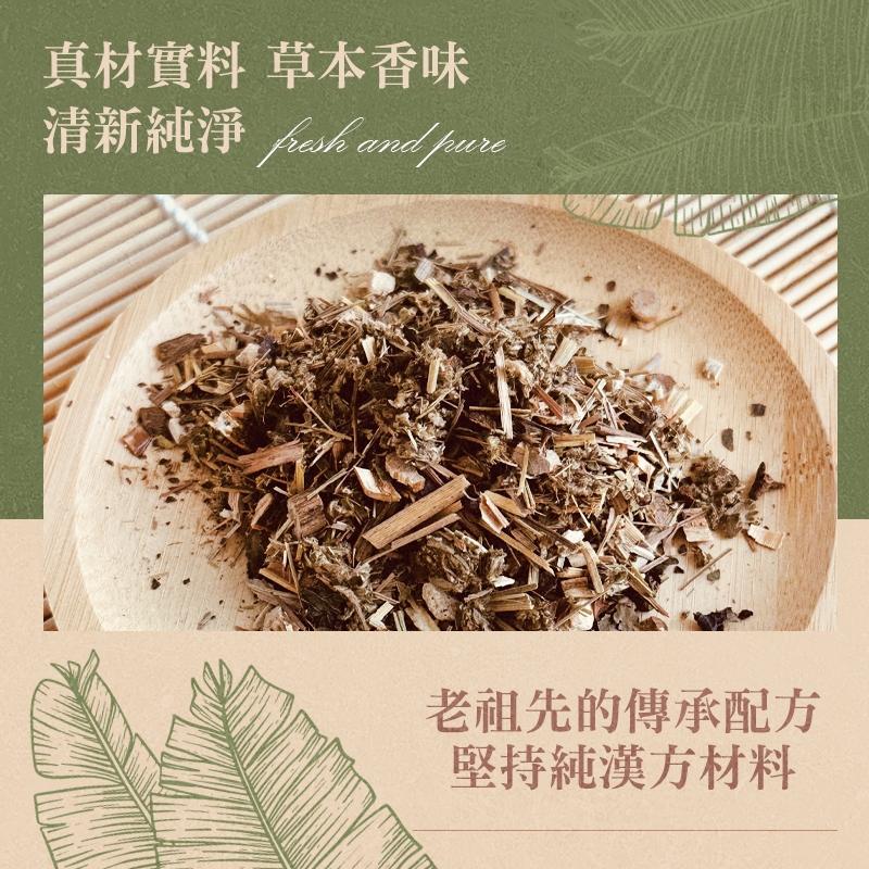 【CHILL愛生活】純漢方  防蚊艾草香包 隨身款-台灣製