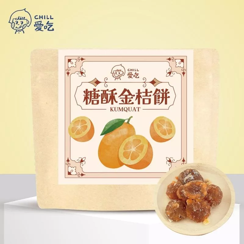 CHILL愛吃-糖酥金桔餅(100克)