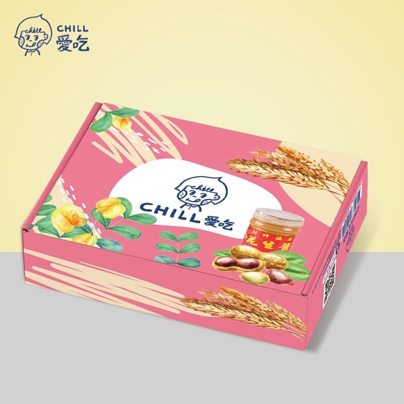 【CHILL愛吃】花生米菓棒-新竹福源花生醬 ピーナッツ (奶素)(手提盒裝)15入/24入/50入