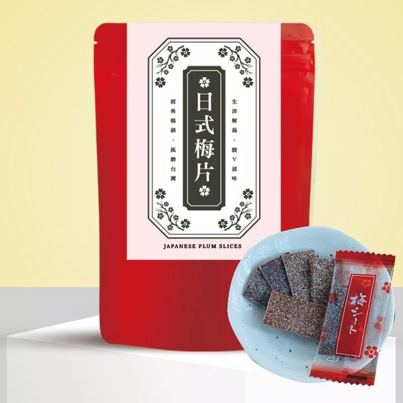 Cammie-日式梅片(15克)