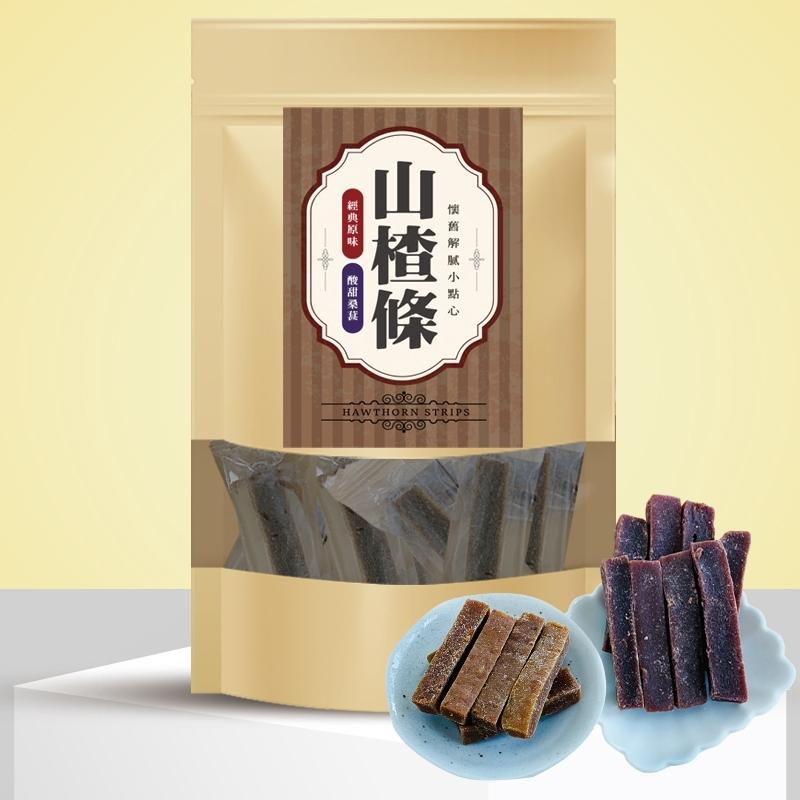 懷舊解膩小點心 山楂條-原味山楂條/桑葚山楂條-獨立包裝不沾手