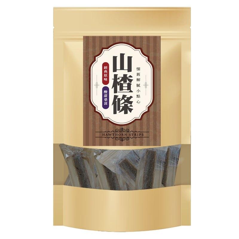 懷舊解膩小點心 山楂條-原味山楂條/桑葚山楂條-獨立包裝不沾手