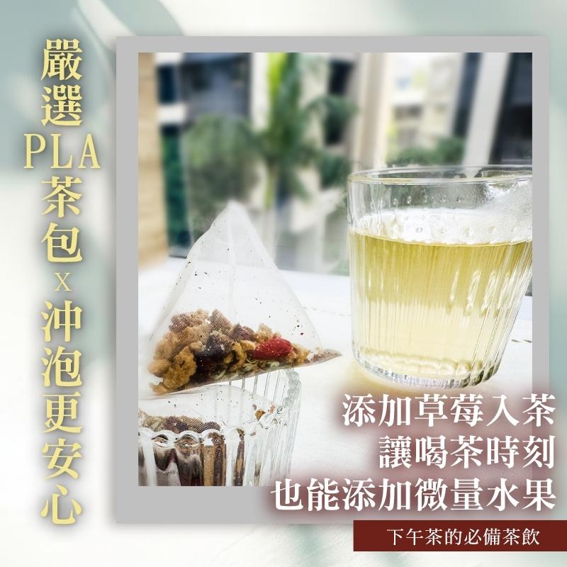 無咖啡因沖泡茶--｛明亮菊花茶｝--添加果乾(草莓)/紅棗/枸杞/菊花/甜菊/守護靈魂之窗