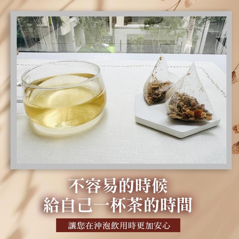 無咖啡因沖泡茶｛舒眠花草茶｝ -添加果乾(番茄)/大麥/紅棗/酸棗仁/萬壽菊