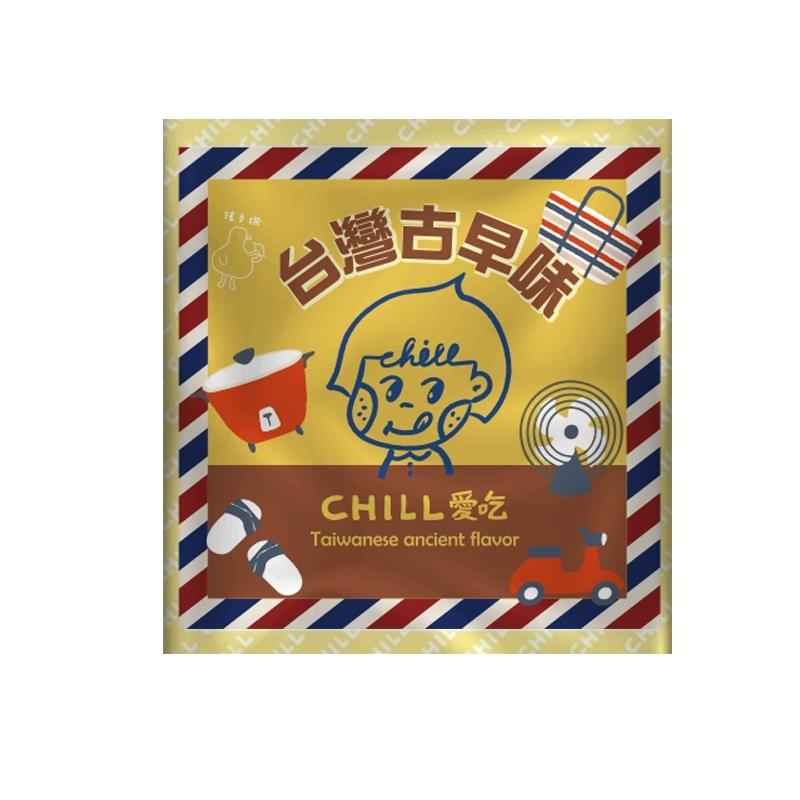 CHILL愛吃  台灣古早味 仙楂球 /仙梅餅 x 獨家復古風明信片  一組2包 (可任搭)