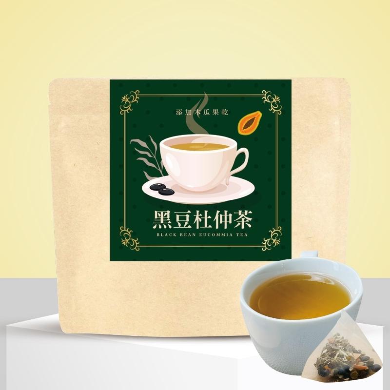 無咖啡因沖泡茶--｛黑豆杜仲茶｝--添加果乾(木瓜)/黑豆/黃耆/甘草/適合長期久站久坐/外食重口味