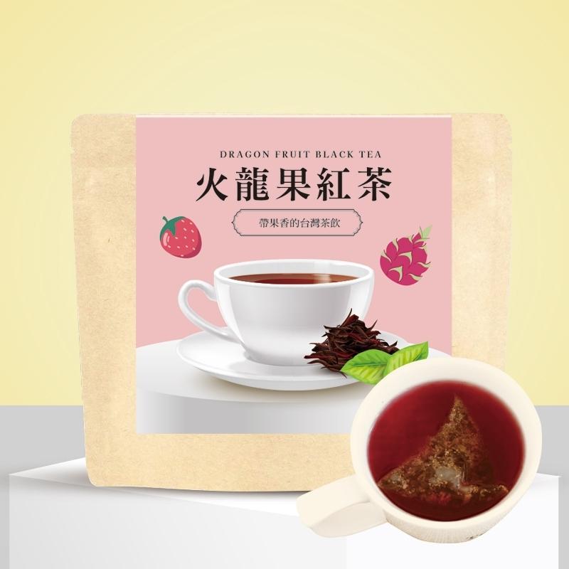 帶果香的台灣茶飲-火龍果紅茶/搭配台灣道地 草莓及紅火龍果