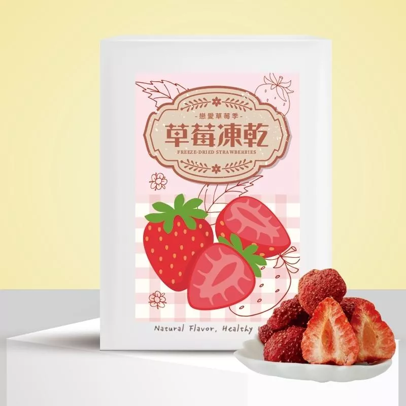 Cammie-草莓凍乾-素(50克)