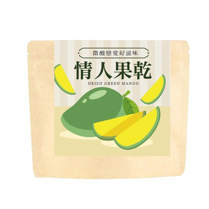 微酸戀愛好滋味-情人果乾-素食可