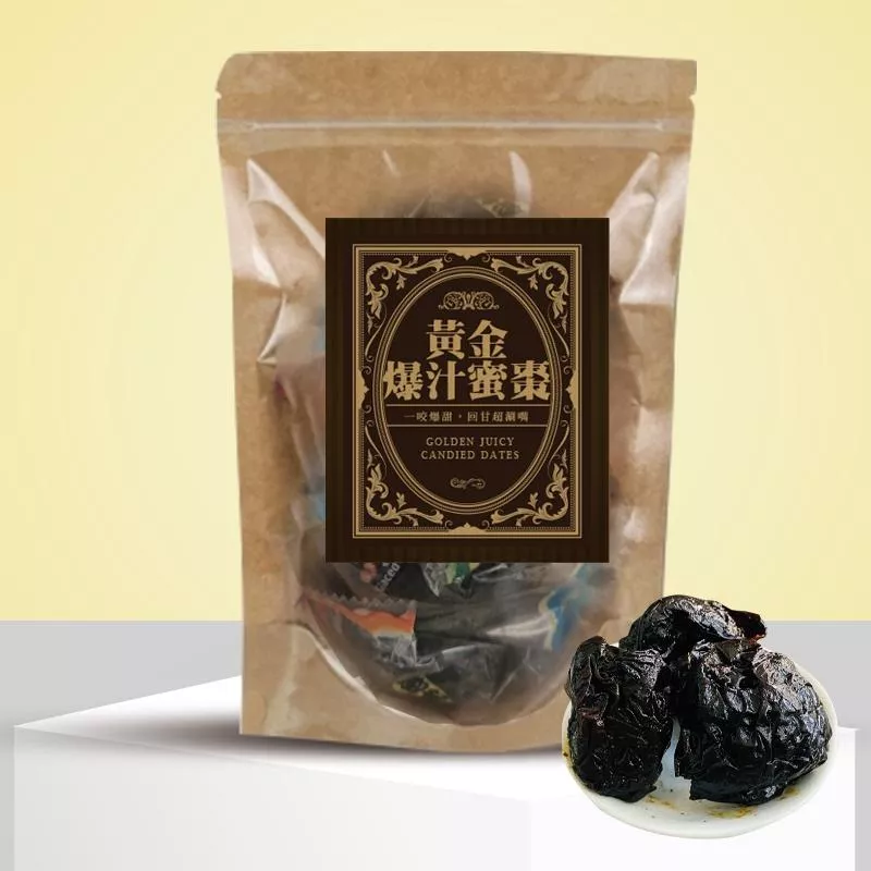 黃金爆汁蜜棗