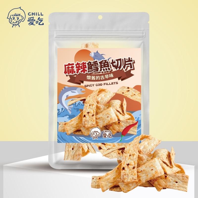 懷舊古早味 麻辣鱈魚切片-經典台灣柑仔店古早味零嘴