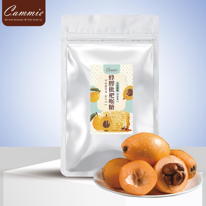 【Cammie】蜂膠枇杷喉糖-60克 _ 台灣製造 喉糖 添加 蜂膠 枇杷膏 單顆獨立包裝 攜帶方便 熱銷日本