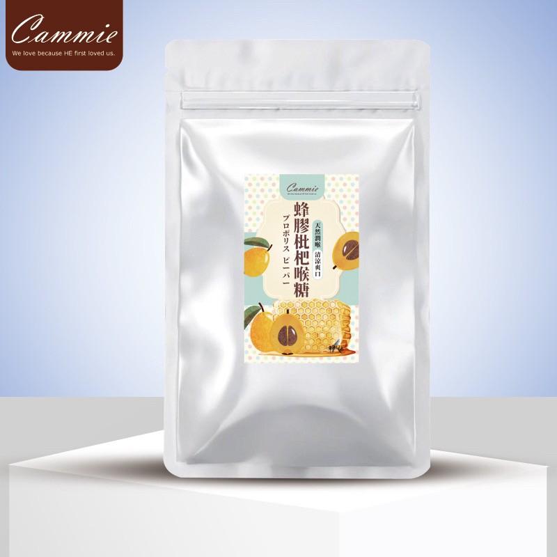 【Cammie】蜂膠枇杷喉糖-60克 _ 台灣製造 喉糖 添加 蜂膠 枇杷膏 單顆獨立包裝 攜帶方便 熱銷日本
