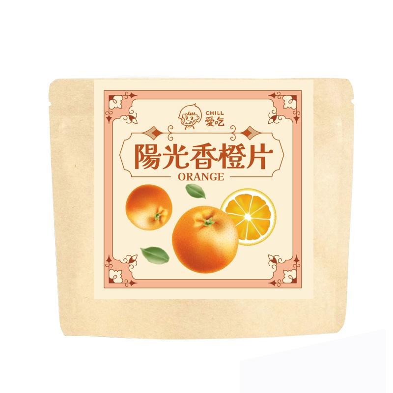 「陽光香橙片」｜日曬金橙 × 果香時光-可搭配氣泡水、蜂蜜、紅綠茶