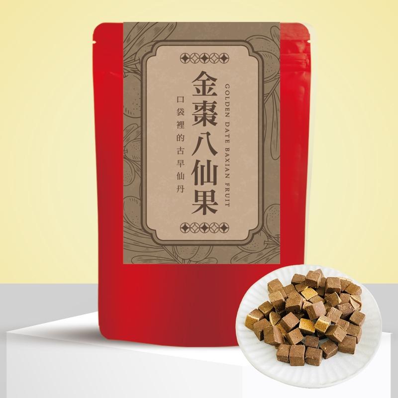 口袋裡的古早仙丹｜金棗八仙果 – 素可食、潤喉、生津解渴、口袋仙丹
