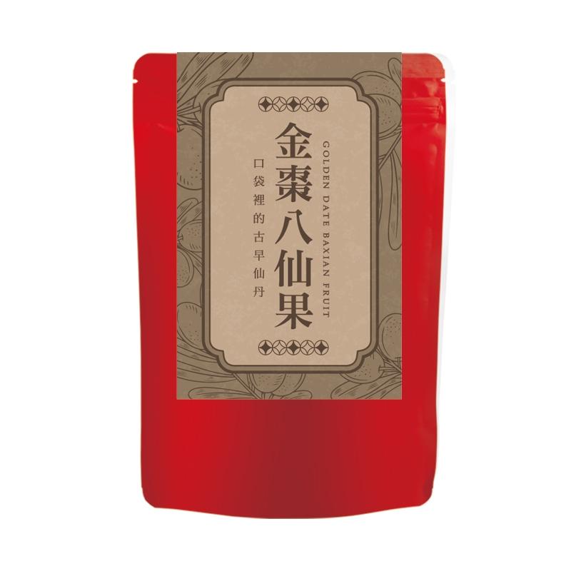 口袋裡的古早仙丹｜金棗八仙果 – 素可食、潤喉、生津解渴、口袋仙丹