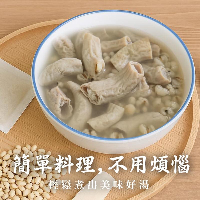 阿嬤古早味四神湯材料包-淮山、芡實、茯苓、蓮子，精選比例一包搞定