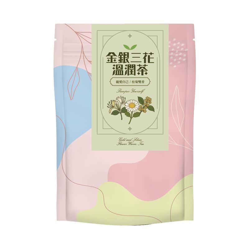 寵愛自己 桂菊雙香 「金銀三花溫潤茶」-菊花、桂花、金銀花/三花組合好氣色養成茶