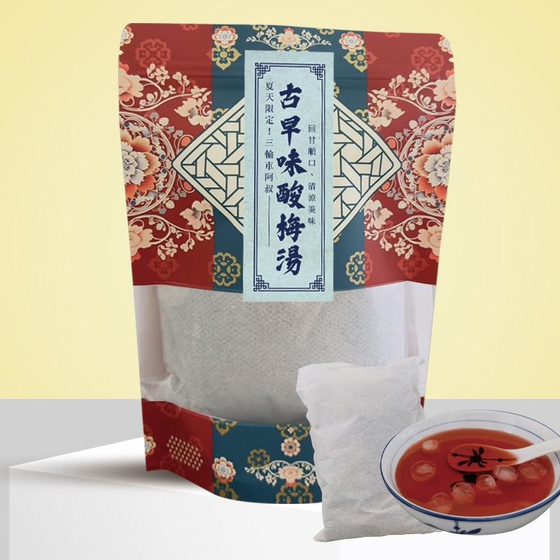 夏天限定!! 三輪車阿叔｜古早味酸梅湯｜烏梅×山楂×甘草慢火熬煮