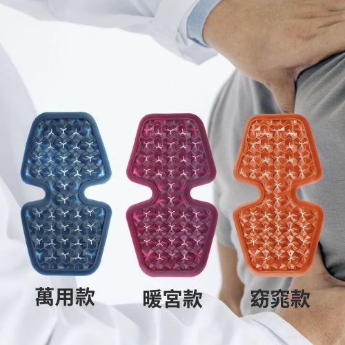 台灣金舶獎 萬用通通貼系列-「萬用款」「窈窕款」「暖宮款」