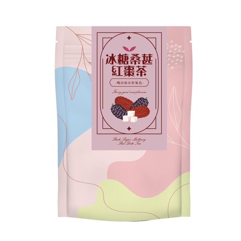 「冰糖桑葚紅棗茶」｜喝出仙女好氣色｜無添加、無咖啡因｜冰糖＋紅棗＋桑葚＋枸杞