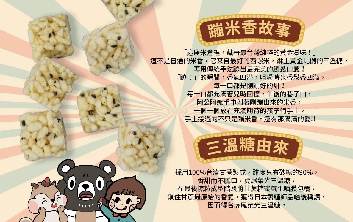 CHILL 愛吃 阿吉CHILL 布布 蹦蹦彈珠台-桌遊禮盒