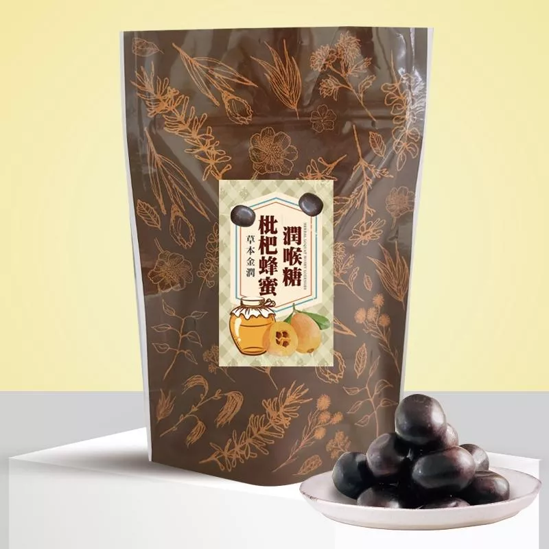 ｜素食｜草本金潤枇杷蜂蜜喉糖