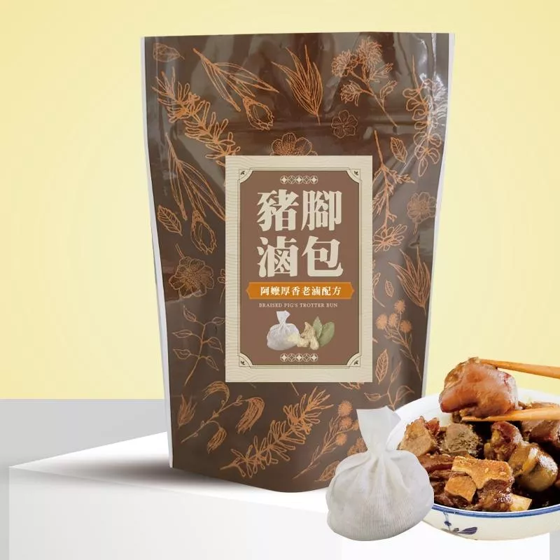 豬腳滷包｜阿嬤厚香老滷配方｜老滷入魂．膠香霸氣．一包搞定