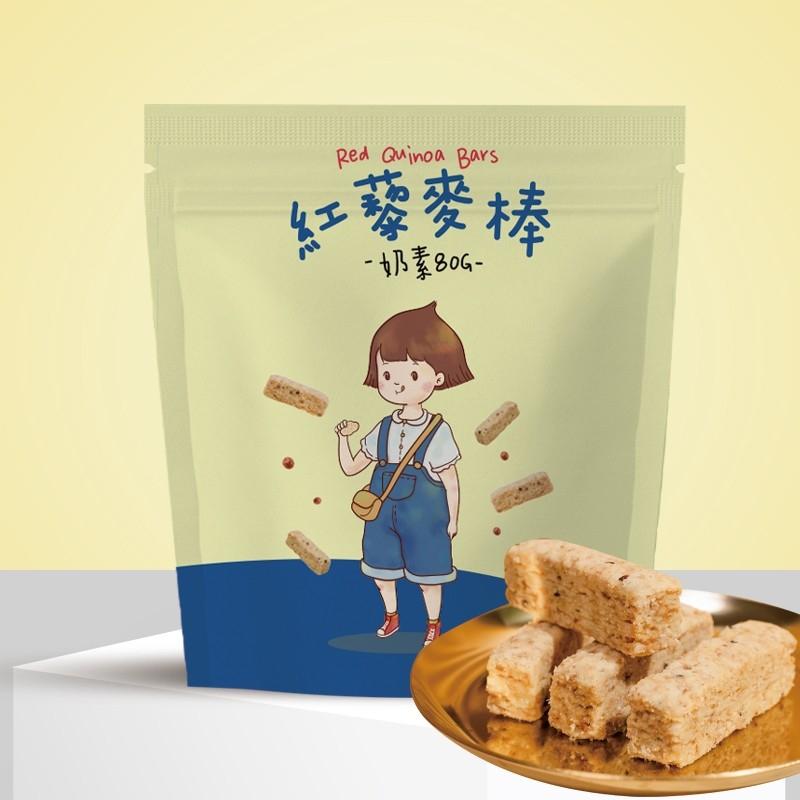 【CHILL 愛吃】 奶素 ｜酥香紅藜麥棒