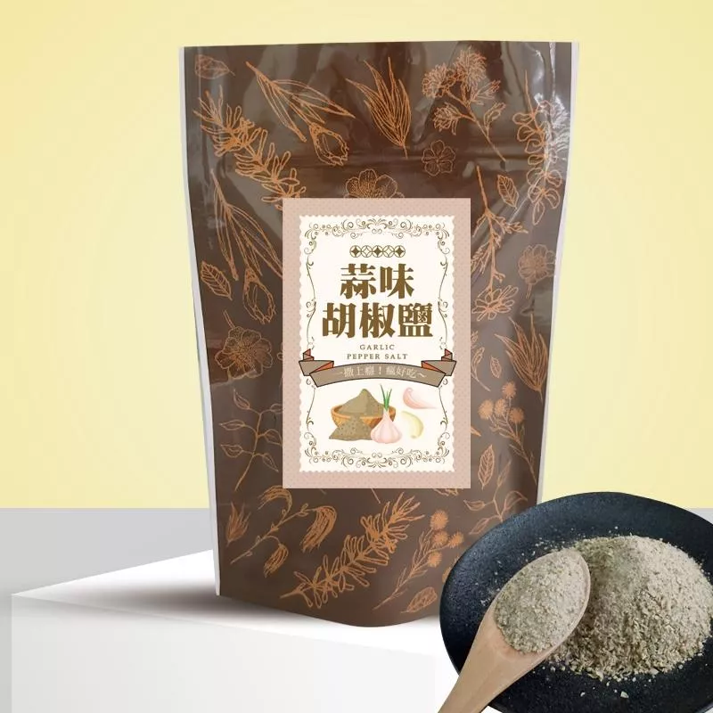 香蒜味胡椒鹽