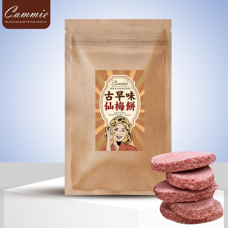【Cammie】阿美姨柑仔店-古早味仙梅餅