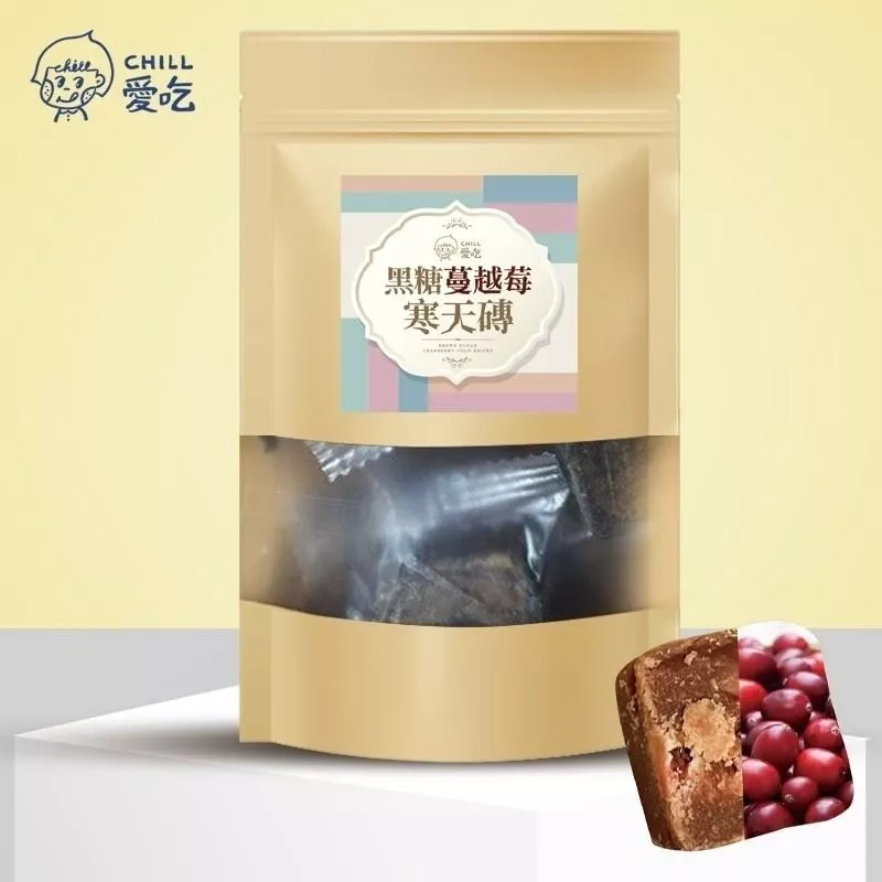 CHILL愛吃-黑糖蔓越莓寒天磚(17克*10顆)