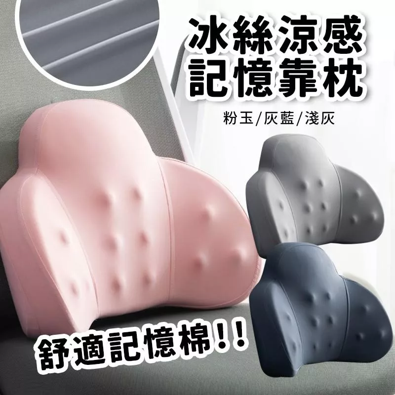 生活智慧王｜我讓你靠系列