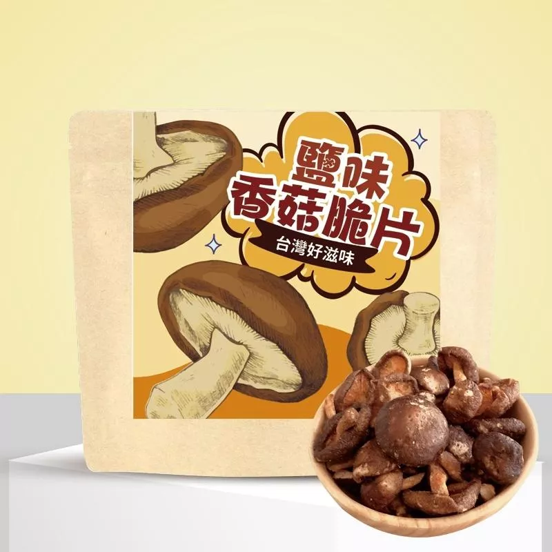 蔬脆小時光｜脆片組合｜香菇、秋葵、敏豆、杏鮑菇、牛蒡、櫛瓜 脆片