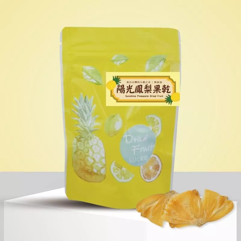陽光鳳梨果乾