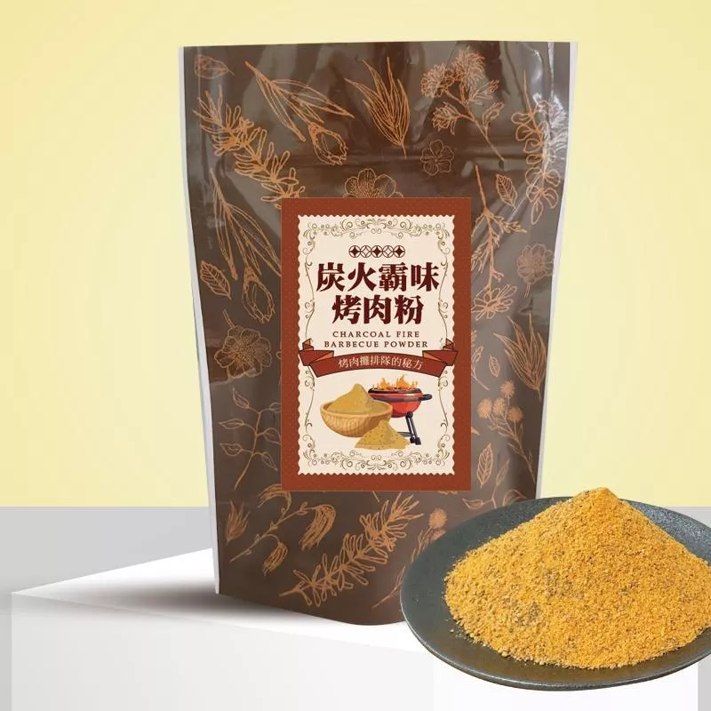 炭火霸味烤肉粉