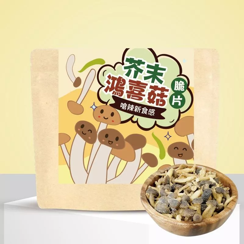 嗆辣新食感｜素食｜芥末鴻喜菇脆片