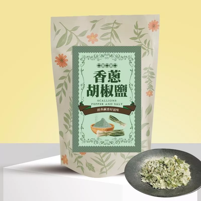 ｜素食｜香蔥胡椒鹽