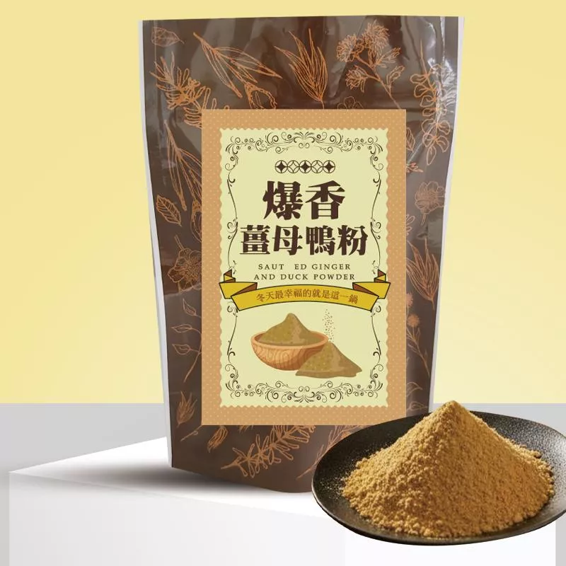 爆香薑母鴨粉