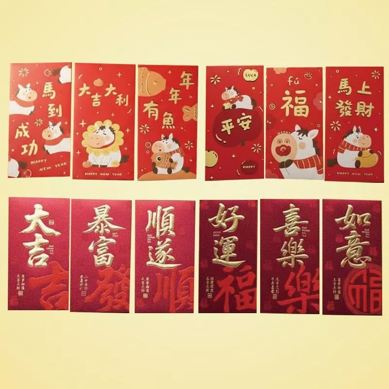 年貨大街｜2026馬上有錢・爆富體質紅包袋｜奢華燙金款・可愛馬年款